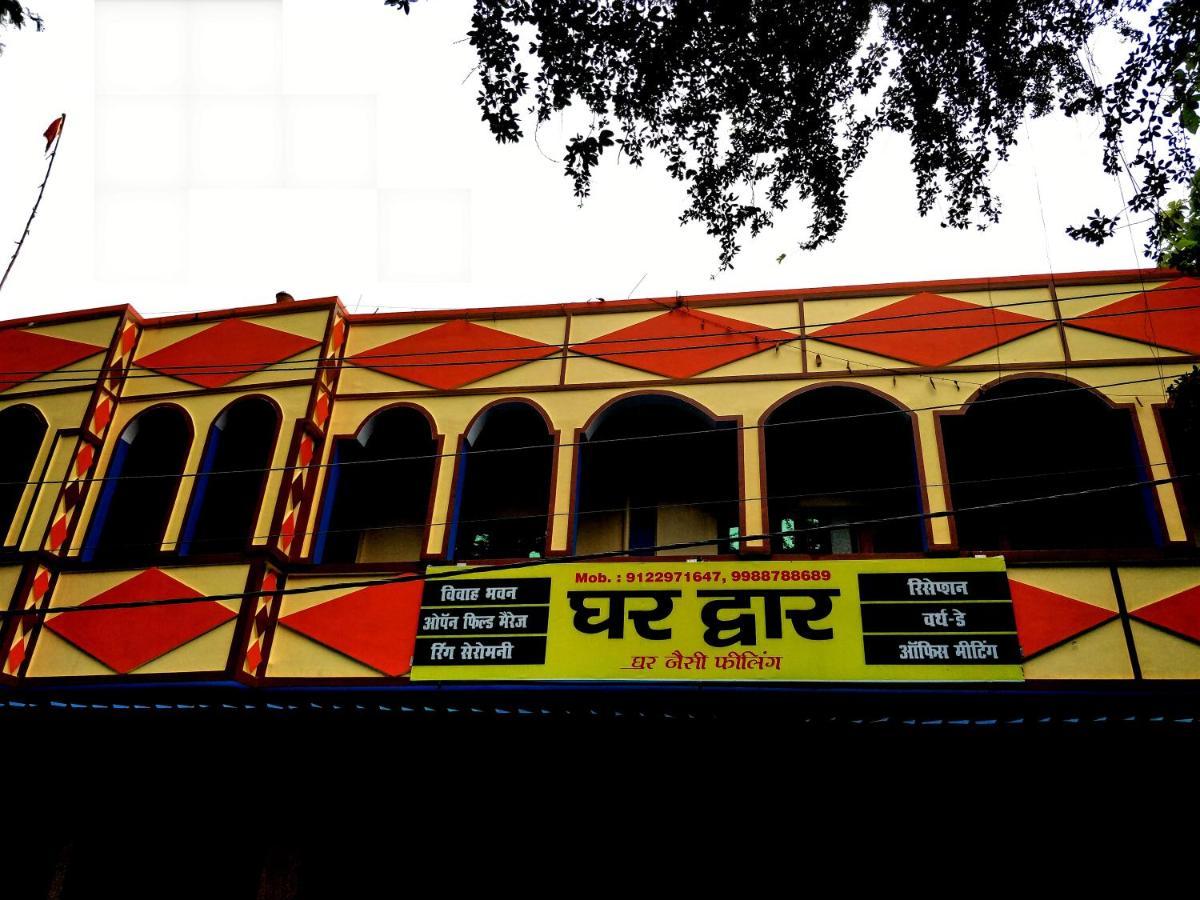 Ghar Dwar Hotel Begusarai Bagian luar foto