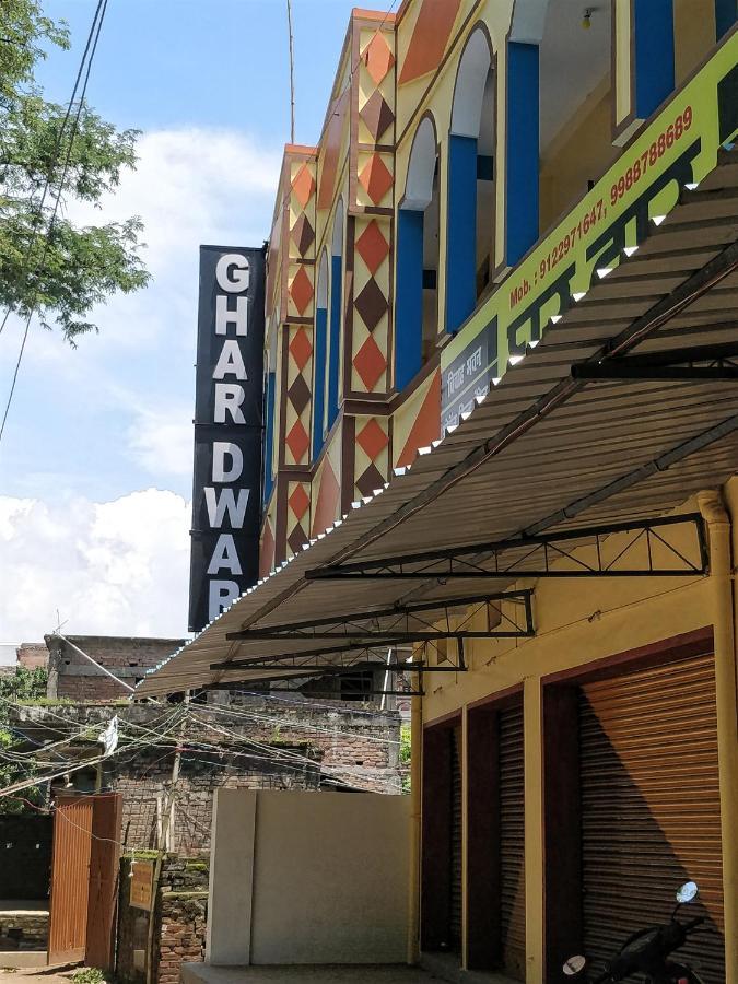 Ghar Dwar Hotel Begusarai Bagian luar foto
